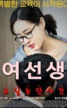 Dangerous Teacher (2017) Erotik Film izle